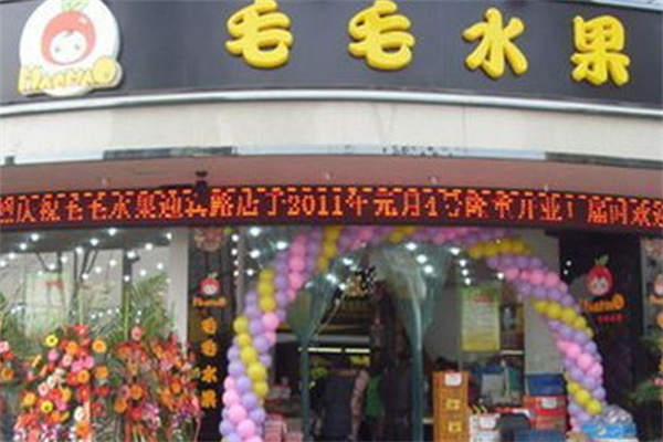 加盟