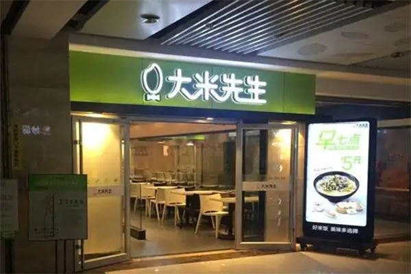 加盟
