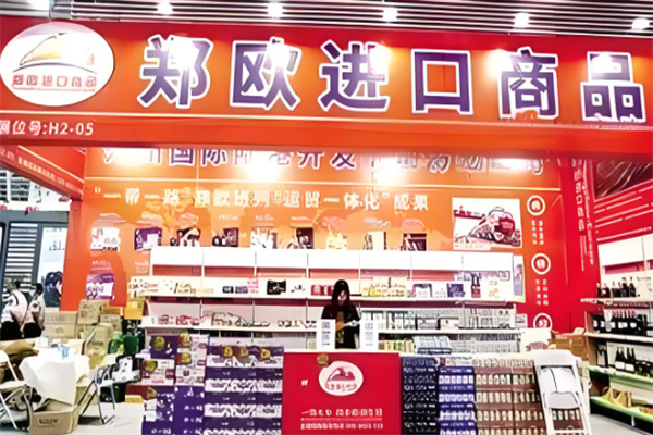 加盟