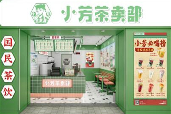 加盟
