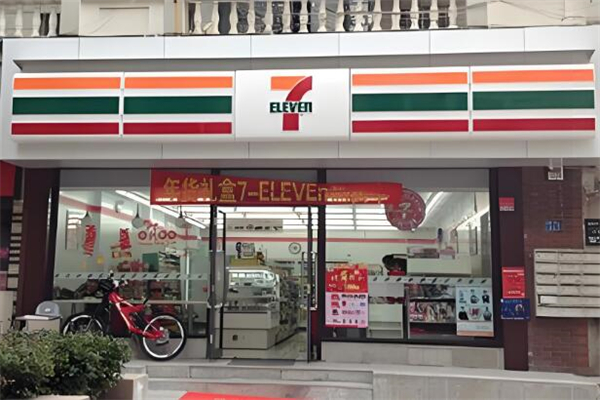 加盟