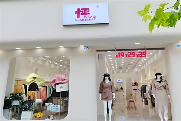 加盟