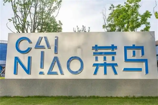 加盟