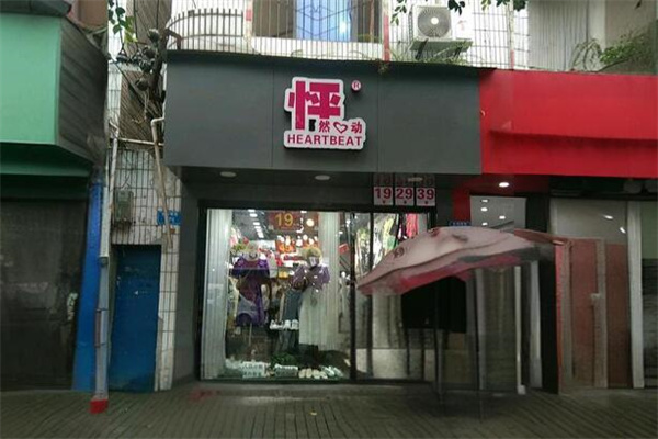 加盟