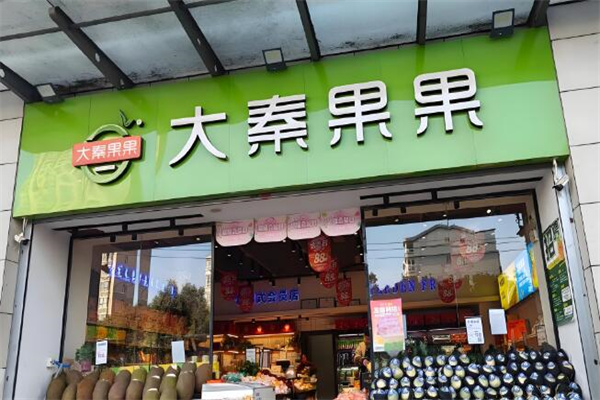加盟