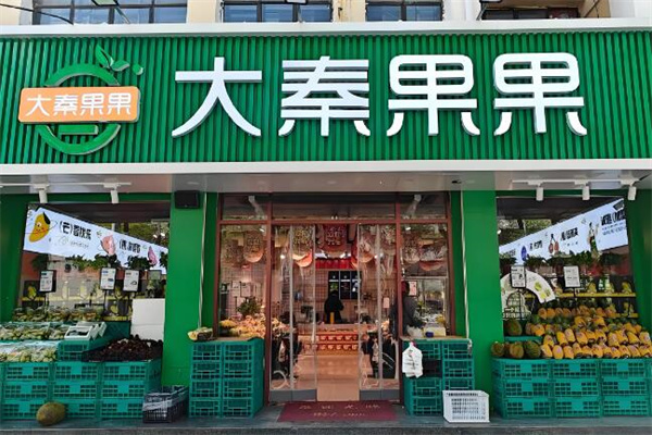 加盟