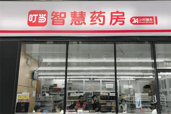 加盟