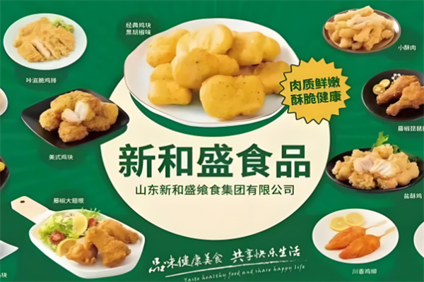 加盟