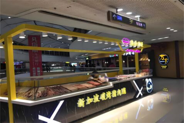 加盟