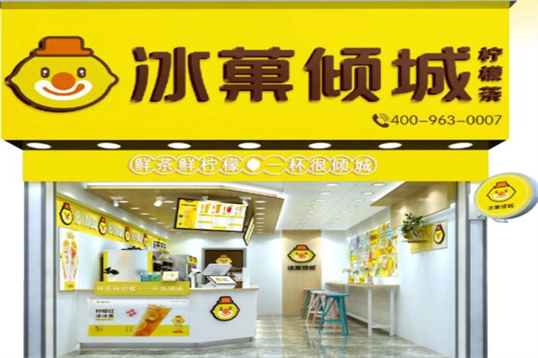 加盟
