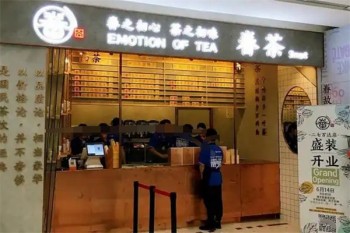 加盟