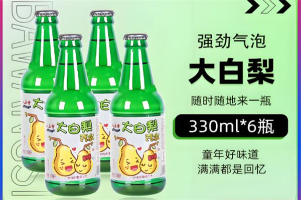 加盟