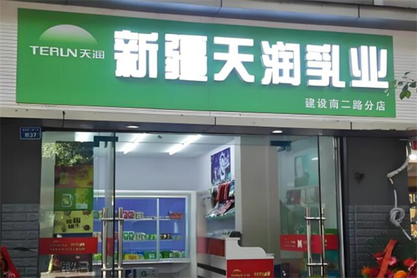 加盟