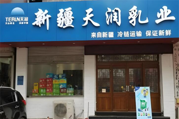 加盟