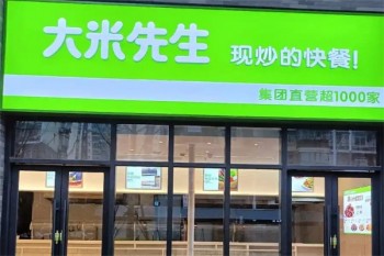 加盟