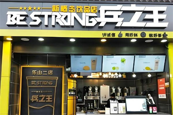加盟