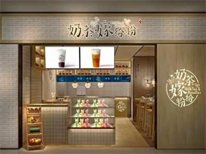 加盟