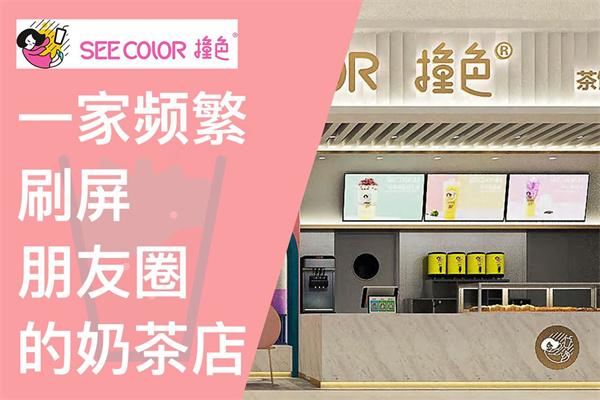 加盟