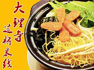 加盟