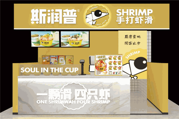 加盟