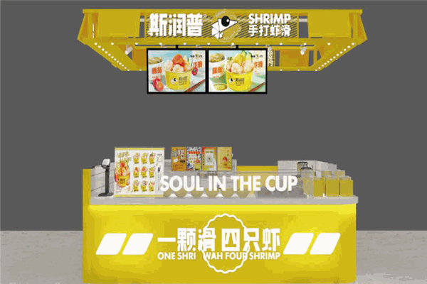 加盟