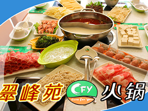 加盟