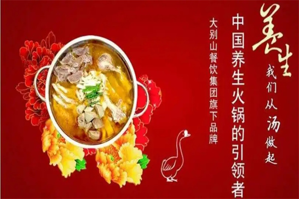 加盟