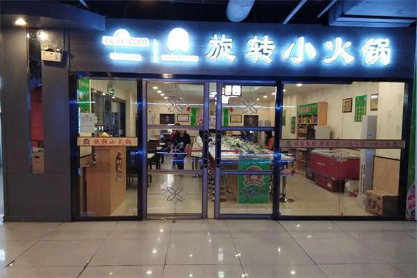 加盟