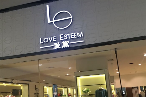 加盟