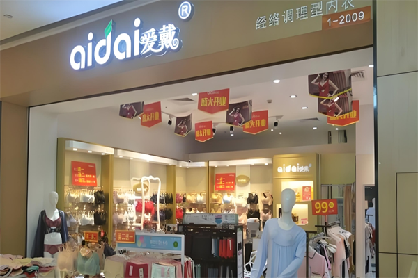 加盟