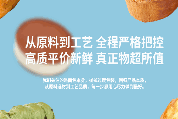 加盟