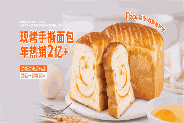 加盟