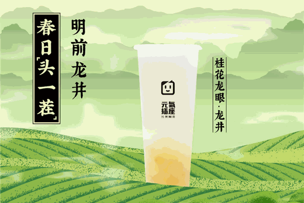 加盟