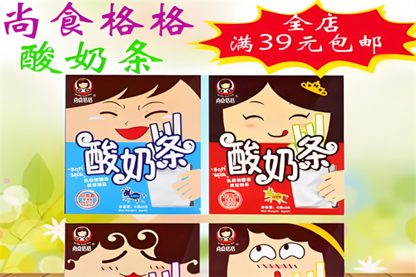 尚食格格加盟