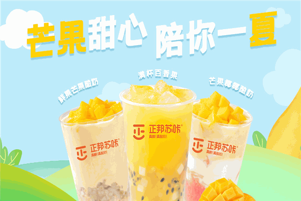 加盟
