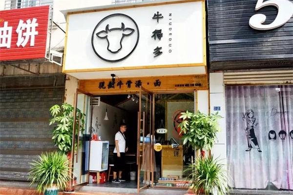 加盟