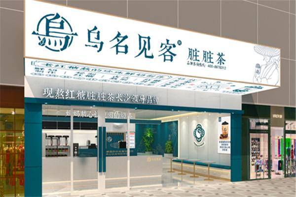 加盟