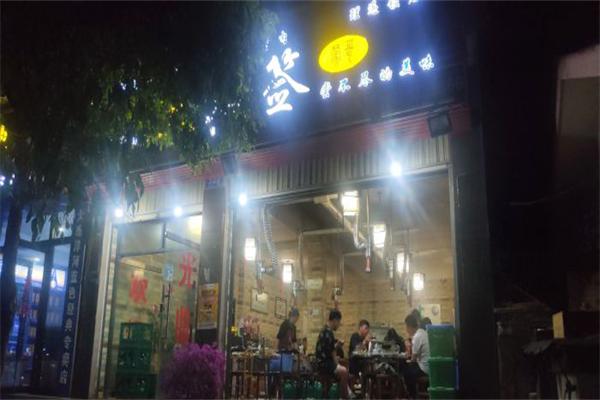 加盟