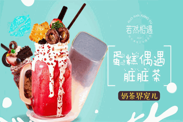 加盟