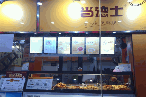 加盟