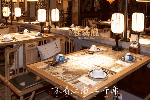 加盟