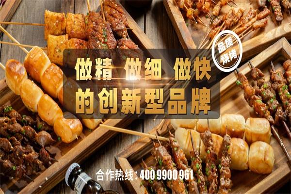 加盟
