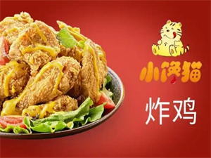 加盟