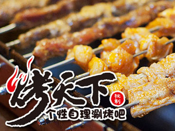 加盟