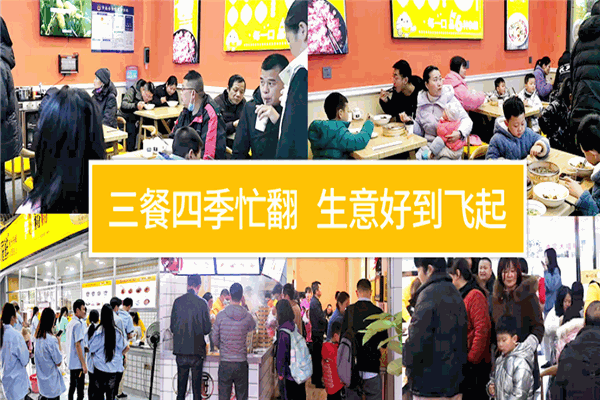 加盟