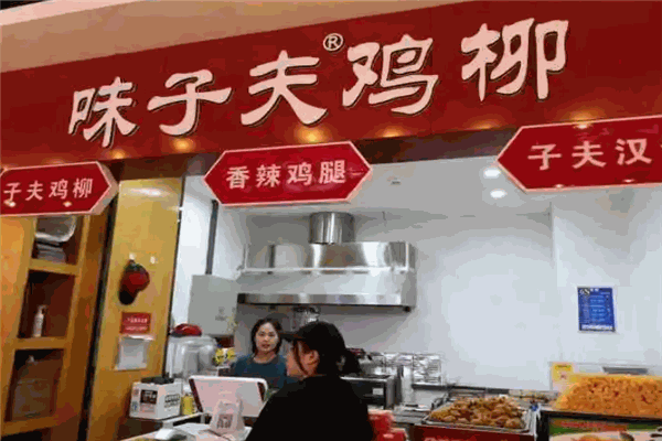 加盟