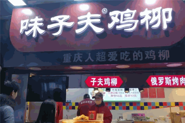 加盟