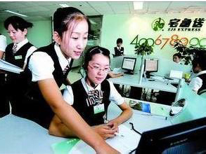 加盟