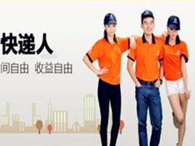 加盟