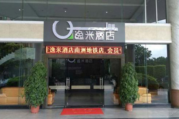 加盟